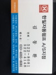 한일펌프