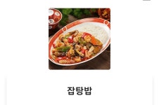 서목엔상해푸드