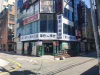 미진축산 하단점