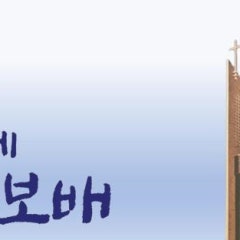 선민교회