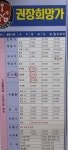 로타리열쇠도장