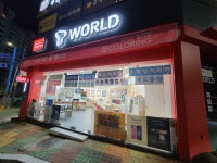 TWORLD 정성대리점 신안평거점