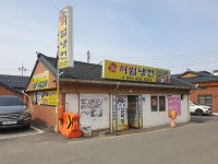 허벌냉면