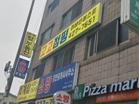고고점핑 어바인퍼스트