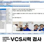 K비젼안경 용원점