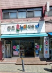 온누리종로약국