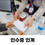 K비젼안경 용원점