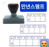 킴스도장열쇠