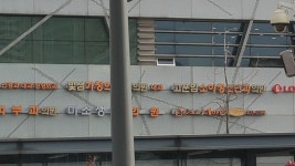 고운맘소아청소년과의원