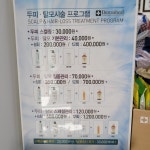 인포라헤어샵더맨헤어샵