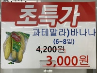 GS25 고읍세란점