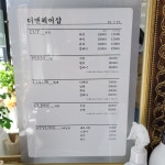 인포라헤어샵더맨헤어샵