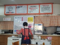 황제명태본가 사림점