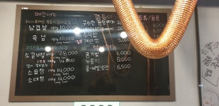 주주돈가