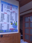 은화횟집