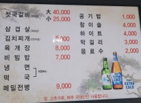 삼호정