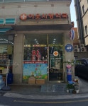 이웃사랑약국