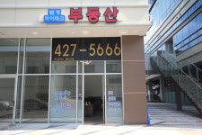 범계하이테크공인중개사사무소