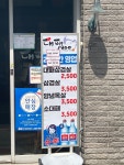 대패1900 덕천점