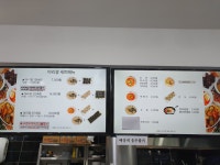 마리짱 여수엑스포역점