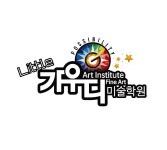 리틀가우디미술학원