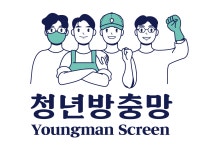 청년방충망 인천점