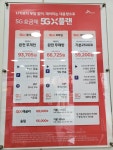 TWORLD 영주중앙 영주점
