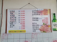 한성정육식당