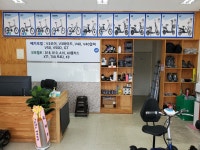 휠닥터