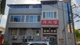 까치정