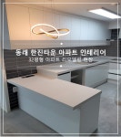 개벽하우징