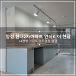 개벽하우징