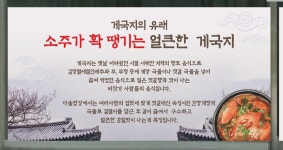 다올밥상 덕신점