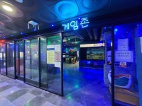 청춘랜드