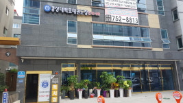 경상대백호태권도장