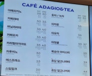파리바게뜨 안산본오한양점