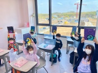 YBM잉글루 김포향산 제1캠퍼스