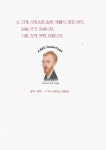 빈센트