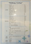고봉커피