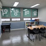 늘해랑수학국어학원