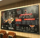 짬뽕상회 부산당감점