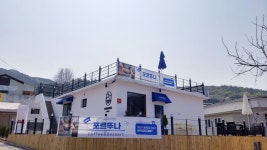 포르뚜나