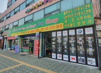 나만의 선택 펀스 카샵
