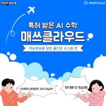 푸르넷공부방 오정공부방