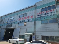 1급진한모터스