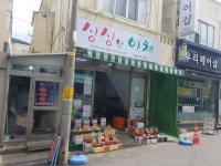 무지개옷수선
