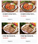고기&흑돼지 김치찌개 전문점 김치속돼지 서면직영점