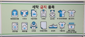 크린토피아코인워시 안성아양시티점