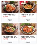 고기&흑돼지 김치찌개 전문점 김치속돼지 서면직영점