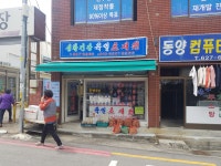 육일초재원